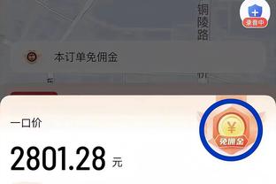 来自C罗多年的祝福！爱没有技巧 真诚才是必杀技